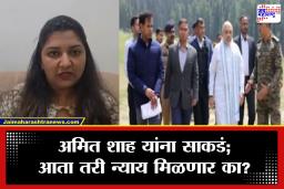 Pahalgam attack Victim : पहलगाम हल्ल्यात कर्ता पुरुष गमावला, सरकारने नोकरीचं आश्वासनही दिलं, पण…; आसावरी जगदाळेंनी व्यक्त केली खदखद