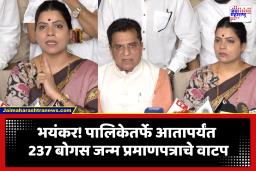 Mayor Ritu tawde : ‘गेल्या साडेचार वर्षात मुंबई महापालिकेत सुरू होता भोंगळ कारभार’; महापौर रितू तावडे संतापल्या; सांगितला घुसखोरांवरील कारवाईचा अ‍ॅक्शन प्लॅन
