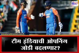 T20 World Cup: टीम इंडियाचं टेंशन वाढलं; पोटाच्या संसर्गामुळे स्टार सलामीवीर खेळाडू रुग्णालयात दाखल