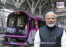 पुणे भुयारी मेट्रोचं लोकार्पण