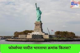 जगातील टॉप 10 सर्वात शक्तिशाली देशांची यादी जाहीर; भारताचा क्रमांक जाणून बसेल धक्का!