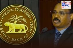 RBI New Deputy Governor: केंद्र सरकारचा मोठा निर्णय! RBI च्या डेप्युटी गव्हर्नर पदी शिरीष चंद्र मुर्मू यांची नियुक्ती