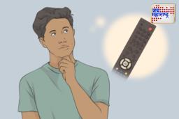 Lost Remote: रिमोट हरवलायं? घरभर शोधू नका, ‘या’ सोप्या ट्रिकने लगेच सापडेल