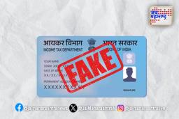 ‘मुसलमान बनवतायत बनावट पॅन कार्ड’