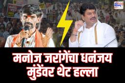 &quotपरभणी-बीड प्रकरणातील एकही आरोपी सुटला तर सरकारला आमच्याशी गाठ&quot – जरांगे पाटलांचा इशारा