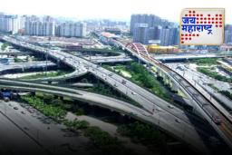 Thane to Navi Mumbai Elevated Road: ठाणे ते नवी मुंबई एलिव्हेटेड रोडला मंजुरी, प्रवास फक्त 45 मिनिटात करता येणार