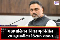 BMC Election : मुंबईत एकनाथ शिंदेंच्या उमेदवारावर जीवघेणा हल्ला; योगेश कदम विरोधकांवर संतापले