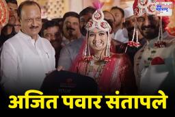मी दोषी असेल तर मला फासावर लटकवा; अजित पवारांची संतप्त प्रतिक्रिया