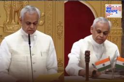 Acharya Devavrata Oath Ceremony: आचार्य देवव्रत यांनी संस्कृतमध्ये घेतली राज्यपालपदाची शपथ; पहा व्हिडिओ