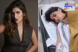 Karishma Sharma Accident : चालत्या ट्रेनमधून पडली अभिनेत्री, रुग्णालयातील फोटो व्हायरल, कशी आहे आता तब्येत ?