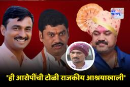 Santosh Deshmukh Case : ‘…तर 100 वाल्मिक कराड आणि त्यांच्या हजारो टोळ्या निर्माण होतील’; धनंजय देशमुखांचा मुंडेंवर हल्लाबोल