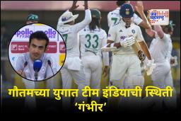 Gautam Gambhir On Resignation Ind vs SA 2nd Test : टीम इंडियाच्या प्रशिक्षकाने पराभवाची जबाबदरी स्वीकारली! &quotपण सुरुवात माझ्यापासून&quot राजीनाम्यावर बोलताना केलं ‘गंभीर’ वक्तव्य