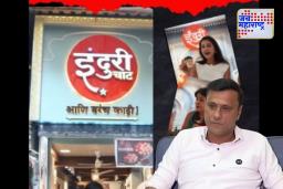 BJP On Sandeep Deshpande : भाजपच्या  कार्यकर्त्यांनी केली संदीप देशपांडेंच्या ‘इंदुरी चाट आणि बरंच काही…’  हॉटेलवर टीका