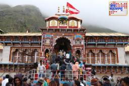 Chardham Yatra 2025: बद्रीनाथ-केदारनाथला जात आहात? आता मिळणार नाही व्हीआयपी पास किंवा व्हीव्हीआयपी दर्शन