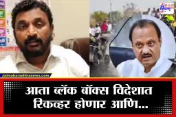 Amol Mitkari on Ajit Pawar Plane Crash : दादांचा मृत्यू झाला तो दिनक्रम महाराष्ट्राला कळणार? अमोल मिटकरींच्या पोस्टने वेधले सर्वांचे लक्ष