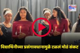 Viral Video: स्टेजवर कार्यक्रम चालू असताना केसांना आग लागली; विद्यार्थिनीने केलं असं काही की सोशल मीडियावर होतेय वाहवा; पाहा VIDEO