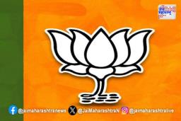 विधानसभेचे तिकीट देण्यासाठी भाजपाचा नवा प्रयोग