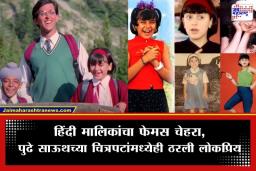 बालकलाकार म्हणून लोकप्रिय ठरलेल्या ‘या’ अभिनेत्रीचा घटस्फोट; लग्नाच्या चार वर्षांनतर झाली पतीपासून वेगळी