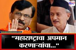 Sanjay Raut on Bhagatsingh Koshyari: भगतसिंग कोश्यारींना ‘पद्मभूषण’ मिळताच संजय राऊत भडकले; म्हणाले, &quotज्यांनी छत्रपती शिवरायांचा अवमान केला त्यांना…&quot