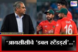 Moshim Naqvi On T20: आधी ट्रॉफी चोरली आणि आता भलताच ड्रामा; बांगलादेशला बाहेरचा रस्ता दाखवताच नक्वी म्हणतात, ‘पाकिस्तानला सवलत…’