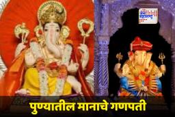 Pune Ganpati Visarjan Miravnuk 2025 : ढोलताशाच्या गजरात पुण्यातील मानाच्या गणपती विसर्जन मिरवणुकीला सुरूवात; पालखीत बाप्पा विराजमान