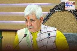 Kashmir Tourist Places Reopen: उपराज्यपालांचा मोठा निर्णय! जम्मू-काश्मीरमधील ‘ही’ 7 पर्यटन स्थळे पुन्हा सुरू होणार