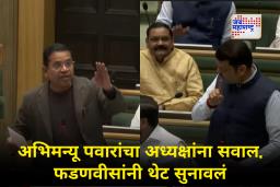 Devendra Fadanvis : "लाडक्या बहिणीच्या विरोधात जाऊ नका, घरी बसाव लागेल…&quotLadki Bahin Yojana वरून सभागृहात गदारोळ; फडणवीसांचा थेट इशारा