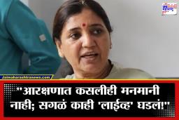 BMC Mayor: &quotआक्षेप घेण्याचा अधिकार आहे, पण केलेले आरोप … &quot राज्यमंत्री माधुरी मिसाळ यांचे ठाकरे गटाला चोख प्रत्युत्तर