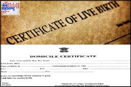 Citizenship Documents : नागरिकत्व सिद्ध करण्यासाठी आधार, पॅन नाही.. ‘ही’ कागदपत्रे लागतात