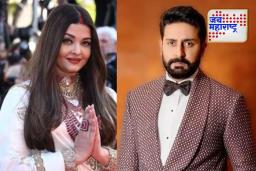 Abhishek Bachchan: अभिषेकला मिळाला बेस्ट एक्टर फिल्मफेअर अवॉर्ड, सोहळ्यात पत्नी ऐश्वर्याच्या अनुपस्थितीने चर्चांणा उधाण