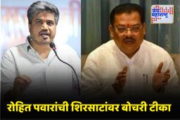 Rohit Pawar On Sanjay Shirsat : ‘आता सुट्टी नाही’! संजय शिरसाट यांच्या निवृत्तीच्या संकेतांवर रोहित पवारांचा जोरदार हल्लाबोल