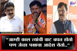 Sanjay Raut On Operation Tiger : &quotस्वतःला बाजारात उभं केलं, त्यांना जायचं कारण नव्हतं&quot ओमराजे निंबाळकर आणि संजय दीना पाटील यांच्यावर राऊतांची सडकून टीका