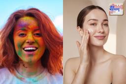 Skin Care: होळीच्या रंगांमुळे तुमच्या त्वचेवरील तेज कमी झाले का? मग त्वचेसाठी ‘या’ टिप्सचा वापर नक्की करा