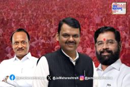 महाराष्ट्र आपत्ती व्यवस्थापन प्राधिकरणाच्या नियम 2019 मध्ये दुरूस्ती
