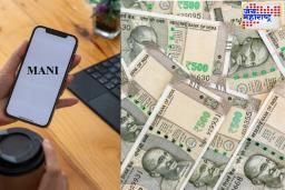 तुमच्या स्मार्टफोनवरून ओळखा, 500 रुपयांची नोट खरी आहे की, बनावट..