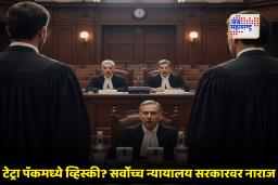 SC on Whiskey Tetra Pack : पुरावा म्हणून कोर्टात नेला व्हिस्कीचा टेट्रापॅक! सर्वोच्च न्यायालयात सगळेच अवाक्, न्यायमूर्तींनी उपस्थित केले गंभीर प्रश्न