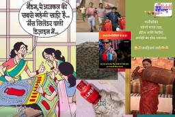 Viral Memes on LPG Cylinder : सिलेंडरची साडी ते अंत्ययात्रा, पती-पत्नीमधील कॉमेडी; सोशल मीडियावर भन्नाट मीम्स