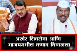 Abdul Sattar Meets Devendra Fadnavis : &quotउद्या आम्ही आमचा फॉर्म मागे घेणार&quot मुख्यमंत्र्यांच्या भेटीनंतर अब्दुल सत्तार नमले