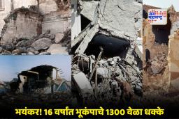 Gujrat Kachchh Earthquake: फॉल्ट लाईन्सचा खेळ! कच्छमधील सततच्या भूकंपांमागे ‘या’ मुख्य यंत्रणा जबाबदार
