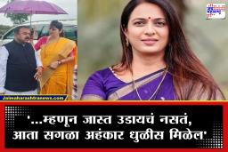 ‘Wait and Watch…’ रोहिणी खडसेंचा जळजळीत इशारा; रुपाली चाकणकरांचा राजीनामा आणि अशोक खरात प्रकरणाने महाराष्ट्राचे राजकारण तापले
