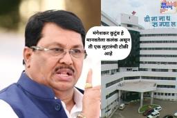 ‘मंगेशकर कुटुंब हे मानवतेला कलंक असून ती एक लुटारुंची टोळी आहे’; विजय वडेट्टीवार यांचा खळबळजनक आरोप