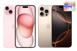 iPhone price drop: iPhone 17 लॉन्च होण्याआधी iPhone 15 आणि iPhone 16 चे भाव घसरले; जाणून घ्या नव्या किमती