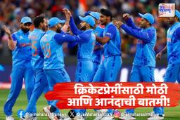 अभ्यासक्रमात क्रिकेटचा समावेश होणार