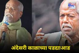 Andesri Passes Away: साहित्यविश्वात शोककळा! तेलंगणाच्या राज्यगीताचे रचनाकार अंदेसरी यांचे निधन