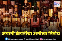 दारू प्या आणि सुट्टीवर जा.. जपानच्या कंपनीची अनोखी ऑफर