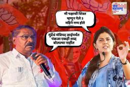 संतोष देशमुखांच्या हत्येवरुन भाजपा नेत्यांमध्येच जुंपली