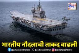 मोदींच्या हस्ते युद्धनौका आणि पाणबुडीचे राष्ट्रार्पण