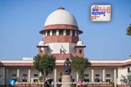 नागरिकत्व सुधारणा कायद्यावर ‘सर्वोच्च’ निकाल