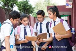 उद्यापासून बारावीची परीक्षा; पाहा काय आहे नियोजन