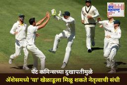 Ashes Series 2025: अ‍ॅशेस मालिकेसाठी ‘या’ खेळाडूला मिळू शकते जबाबदारी; मुख्य निवडकर्त्याने दिले संकेत